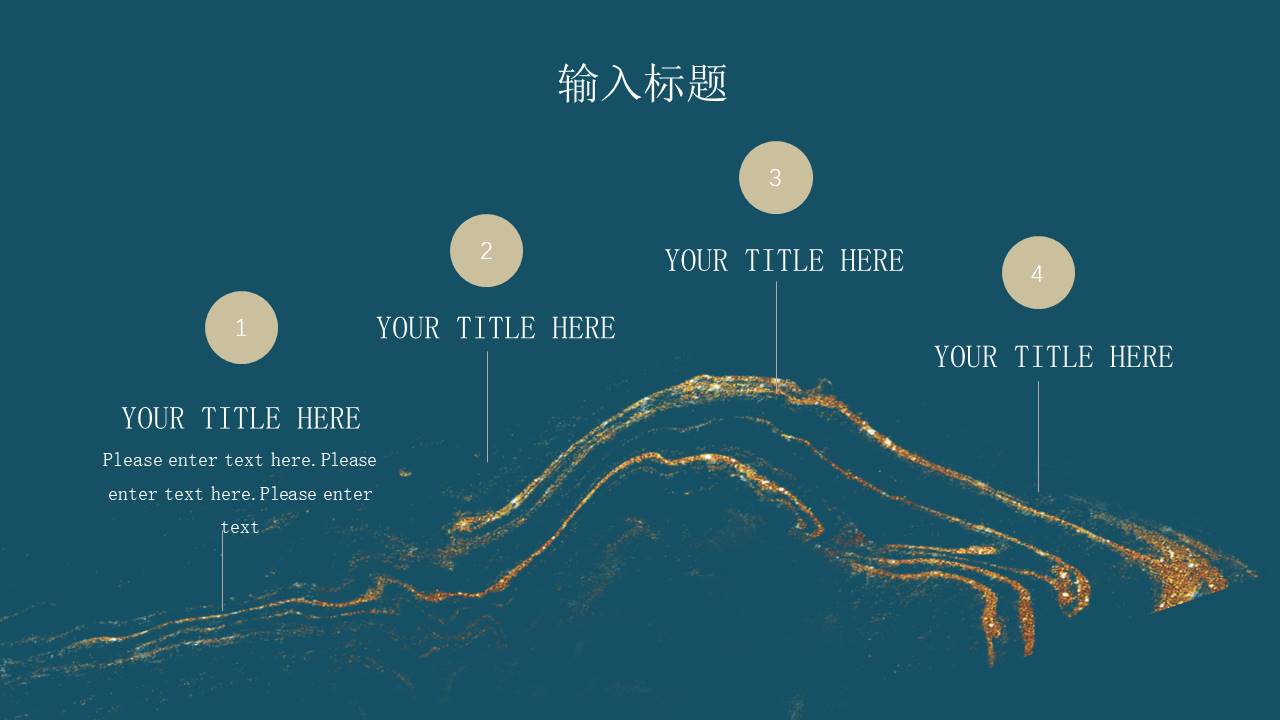 营销策划 (25).pptx